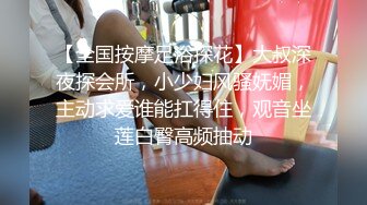 大学女厕全景偷拍多位漂亮学妹的各种美鲍鱼 牛仔裤眼镜妹