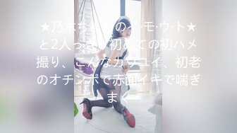 【新片速遞】【极品稀缺❤️国内强袭】各种地方摸完女生翘臀或黑丝长腿就跑 各种尖叫声 有的露脸 有的抄底 肾上腺素拉满 太刺激了 