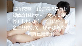 色控 PH-145 对不良少女继妹忍无可忍的兄妹教育-温芮欣