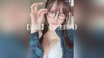 【极品❤️臀模私教】Ssrpeach✿ 台湾清华大学外文系女神 女医生无私奉献蜜穴采精 淫臀嫩穴犹如抽精泵 上头榨射蜜道