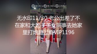 【新片速遞】熟女妈妈 妈妈受不了了 快给我 谁让你射那么快 老妈骚话淫语不停 可惜儿子射太快