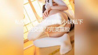 绿帽癖老公找单男艹爱妻✿模特身材极品娇妻『短裙无内』淫妻福利 ，主动张开黑丝M腿 满嘴淫语呻吟不断！上