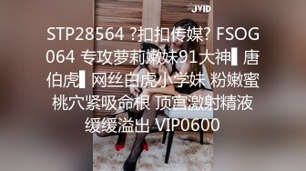 爆赞91极品身材网红美少女▌一只小嘤嘤 ▌性爱流出五一劳动模范搓澡 乳交波射 全身润滑深入淫靡美尻