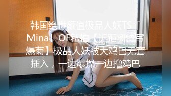 看着单男把女友当母狗操