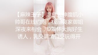 [2DF2] 眼镜男中午午休和单位已婚 骚女同事偷情穿上性感情趣内衣搞[BT种子]