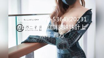 4/6最新 扒开小女友性感丝质内裤插完逼再插屁股干的爽歪歪VIP1196