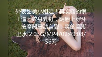 极品韩国美少女开背毛衣 rabbyjay 自慰棒肆虐嫩穴发出下流淫声 强烈高潮不禁颤抖完全失控1