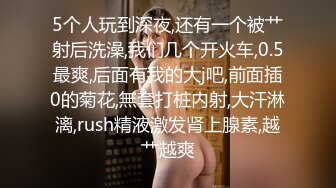  妖艳美少妇，换上情趣网袜美腿，狼友们眼睛都简直了