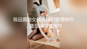 无法抑制少女的性欲