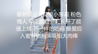 学妹放假咯