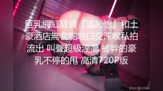 STP32984 蜜桃影像传媒 PMTC050 同城约啪淫荡小护士的性照顾 古伊娜 VIP0600