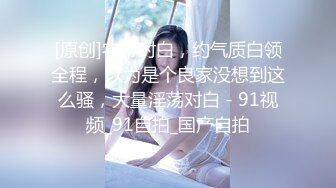  漂亮黑丝伪娘 舒服吗 好舒服好深 跟小哥哥鸡鸡吃的硬硬的再伺候小骚逼 操的很舒爽