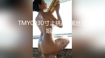   新人19岁！ 长腿美女被干了~琪琪小宝超嫩挺拔大白奶子~粉嫩淫穴~无套啪啪 爽到爆炸~爱了爱了！