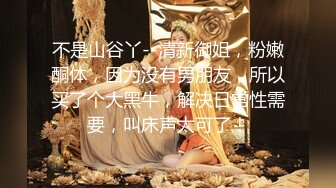 极品网红尤物御姐女神〖apple苹果〗高跟丝袜黑色诱惑， 顶级身材高挑大长腿 ，穷人的女神富人的精盆！