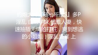 无水印10/2 误认工作人员是女优一个小误会发现一个小骚货爆骚逼VIP1196