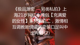 2024年3月推特约炮大神【singhye】19岁很嫩的学生妹疯狂的性爱操得激情四射无套内射逼里水汪汪！