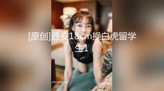 【新片速遞】  极品熟女【小小小仙儿】❤️直播大尺度诱惑~大黑牛道具强烈抽插流出白浆~女人需要滋润❤️男女没有性生活无味无趣！！