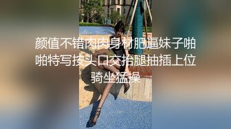 JK制服学妹树林看书被怪蜀黍强上 抓住推倒后入无套爆操