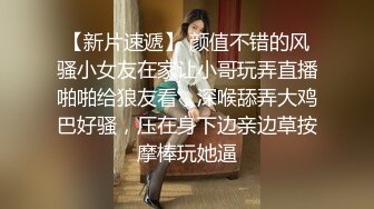 2024年3月，山东28岁文员，【反差婊流出】，身高162极品女神，已婚出轨酒店开房偷情，含着别的男人鸡巴