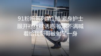 性格好颜值高的尤物骚货，一身黑丝情趣内衣全裸丁字裤跳蛋自慰，能操一炮可能很爽