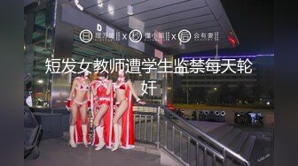 网红推特爆乳高铁女神『Naomii』性爱内射户外露出VIP订阅 与男友众多刺激场所性爱中出3