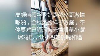 巨乳眼镜美女吃鸡啪啪 好舒服 啊啊哥哥轻点 被大鸡吧小伙无套猛怼 奶子哗哗 射了一肚皮