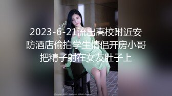 大神探店喇叭哥VIP资源福利【1 2】，妖艳美女应有尽有 (28)