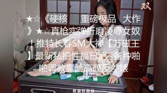 15万粉丝小网红【小紫】大哥刷跑车定制，无滤镜看着很纯，大学生的小屄真干净，很美很真实 (3)