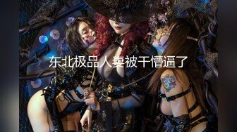 【超推荐❤️绝震撼】极品爆乳顶级女神『王瑞儿』2022最新艳作-超魅黑丝情趣内衣 骚浪高潮喷水 B里灌奶 高清720P版