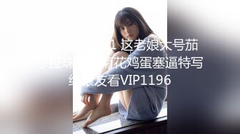 外围女探花八戒酒店❤️约操高颜值外围学生妹