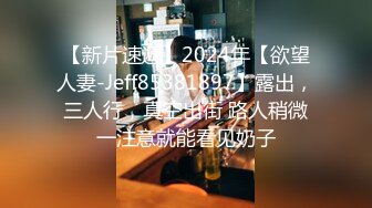 《最新宅男精品福利》青春无敌萝莉风可盐可甜极品反差美少女【艾米】微露脸私拍，被黄毛富二代调教各种肏内射