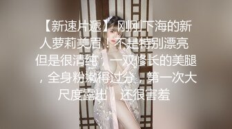 超美颜值反差学姐『高桥千凛』淫欲私拍?满是淫语诱惑 娇嫩小穴屁眼同时开花 诱人紧致凹凸身材 白浆直流