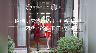 演员、模特于一身网红极品波霸反差婊女神【谭晓彤】最新私拍，倾国倾城复古COS贵妃分开双腿蜜穴慢慢张开自摸特写骚洞