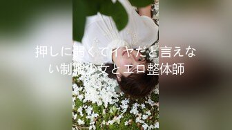  新流出黑客破解摄像头偷拍 美容院年轻漂亮老板娘和房东儿子在按摩床偷情啪啪