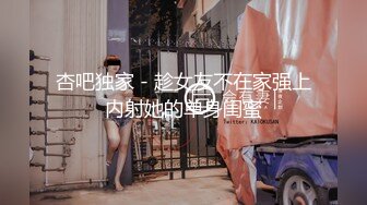 -网红Kitty和男友激情啪啪私拍流出 美臀后入自己扭动饥渴趴操