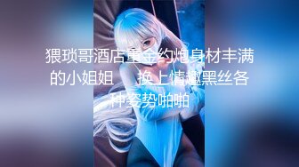 STP27228 极品嫩妹00后双马尾萝莉大学生援交生活 稚嫩小嘴舔舐美味肉棒 肉棒重击无毛白虎嫩穴 爆射宫缩颤挛