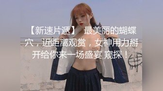 【新片速遞】 商场女厕蹲守运动装红内裤校花❤️两片鲜红穴肉被尿液缓慢冲开撑大