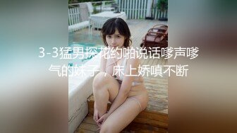 高端泄密流出视图❤️海角社区那个极品颜值少妇女邻居和隔壁王秃子宾馆开房玩SM性爱