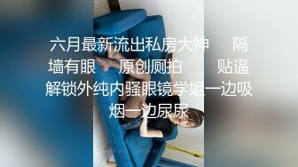 漂亮美眉4P 被三根大棒连续轮流无套输出 内射 爽叫连连 浆液当润滑剂灌满粉穴