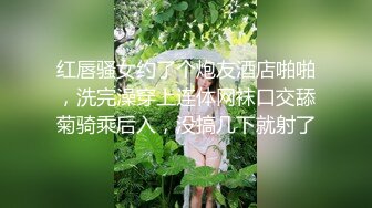 《百度云泄密》周末和美女同事背着她老公偷情遭曝光 (7)