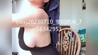 STP29084 专攻高颜值  外围大圈美女场  蜜桃臀黑森林鲍鱼被满足 打桩机夜夜笙歌羡煞众人！ VIP0600