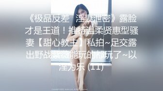  极品腰细好身材美女2小时大战纹身男，先自慰一番摸逼揉奶手法娴熟