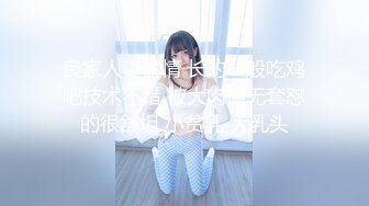 【新片速遞】 【极品稀缺❤️重磅核弹】激操KTV淫乱+人妻舞女成长史+KTV淫乱啪啪那些事 舞动青春 嗨翻全场 操起来~高清720P版 