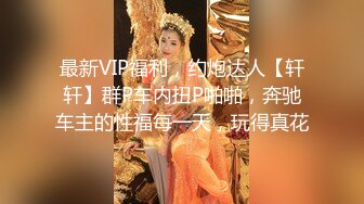 强烈推荐！电报群VIP收费精品，梦杰的新母狗姐妹花【沐、秋】私拍，颜值顶级身材超级绝，露脸黑丝美腿舔鸡啪啪调教 (7)