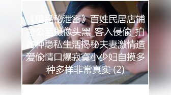 [2DF2]新人东哥《七天会所选妃》挑了个颜值女技师穿着性感黑丝吹箫毒龙啪啪一条龙 - [BT种子]