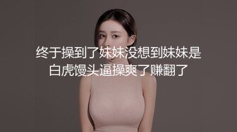 最新JVID超人氣爆乳女神▌樂樂 ▌秘書製服巨乳OL 究極白虎蜜桃臀 完成肉體與精神的調教