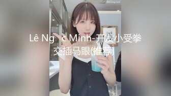 【超极品可爱少女】抖音网红反差母狗『奶咪Naimi』新作 戈薇学生服小红帽塞肛裸舞