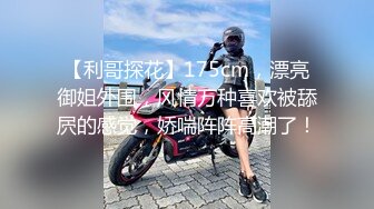 伤风败俗好喜欢♈给母G装上铃铛才像样，这样单男从后面顶铃铛响起来就像在召唤母G，肉棒塞进母狗嘴里也挡不住她的淫叫 (3)