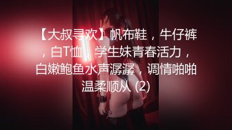 【他家小王&小二蛋呀】会所偷拍苗条小姐姐，美乳翘臀，超近镜头，表情乳房近在眼前，视觉冲击感超强