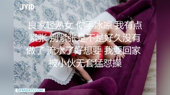 【精品泄密】清純白嫩仙女小姐姐『萌之乖乖』日常啪啪誘惑私拍福利 室外泳池露出 室內被內射 被主人精液灌滿小穴 做主人爸爸的專用精液容器 原版高清